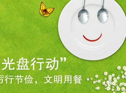 上海山桥网带式牧草烘干机公司倡议大家合理消费利无害
